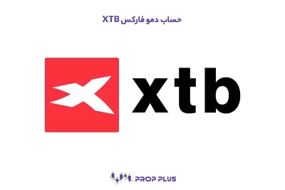 حساب دمو فارکس XTB